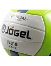 Мяч волейбольный Jogel JV-210 фото 3