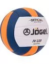 Мяч волейбольный Jogel JV-220 фото 2