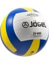 Мяч волейбольный Jogel JV-400 фото 2
