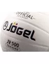 Мяч волейбольный Jogel JV-500 фото 3