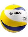 Мяч волейбольный Jogel JV-550 фото 2