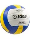 Мяч волейбольный Jogel JV-600 фото 2