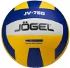 Волейбольный мяч Jogel JV-750 icon