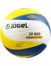 Мяч волейбольный Jogel JV-800 фото