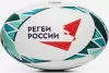 Мяч для регби Jogel Titan Ecoball №3 icon 5