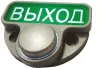 Кнопка выхода JSB JSB-Kn44 icon