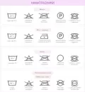 Наматрасник защитный Just Sleep НР на резинке 180х200 (белый) icon 3