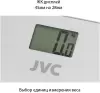 Весы напольные JVC JBS-001 icon 4
