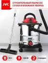Пылесос JVC JH-VB222 icon 2