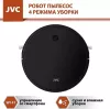 Робот-пылесос JVC JH-VR510 Black фото 4
