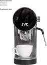 Рожковая кофеварка JVC JK-CF30 фото 9
