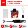 Погружной блендер JVC JK-HB5014 icon 5