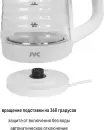 Электрочайник JVC JK-KE1512 icon 6