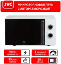 Микроволновая печь JVC JK-MW154M фото 8