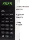 Микроволновая печь JVC JK-MW360S icon 6