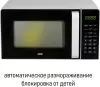 Микроволновая печь JVC JK-MW360S icon 8