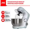 Планетарный миксер JVC JK-MX507 icon 12