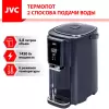Термопот JVC JK-TP1030 icon 2