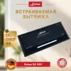 Вытяжка Kaiser EA 548 фото 2