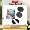 Вытяжка Kaiser EA 548 фото 4