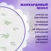 Детский матрас Капризун Алое вера ППУ с кокосом 160x70 icon 3