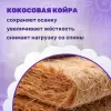 Детский матрас Капризун Алое вера ППУ с кокосом 160x70 icon 4