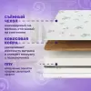 Детский матрас Капризун Алое вера ППУ с кокосом 60x120 icon 9