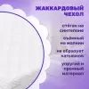 Детский матрас Капризун Джангл Джой 60x120 icon 6