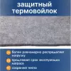 Матрас Капризун Дрим Хард ППУ 140x200 icon 4