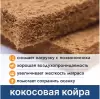 Детский матрас Капризун Дрим Хард ППУ 70x140 icon 3