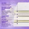 Матрас Капризун Дрим Хеппи Плюс 120x200 icon 5