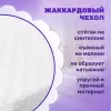 Матрас Капризун Дрим Хеппи Плюс 80x200 icon 6