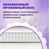 Детский матрас Капризун Дрим Симпл 70x140 icon 5