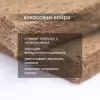 Матрас Капризун Холкон с кокосом 180x80 icon 6