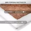 Детский матрас Капризун Холкон с кокосом 60x120 icon 5