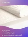 Матрас Капризун Микс Хард Люкс Плюс 80x190 icon 9
