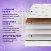 Матрас Капризун Струтто 160x70 icon 5