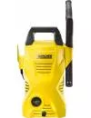 Мойка высокого давления Karcher K 2 Compact Home (1.673-124.0) icon