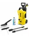 Мойка высокого давления Karcher K 2 Premium Full Control Car icon