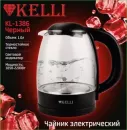 Электрочайник Kelli KL-1386 Черный icon 2