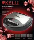 Многофункциональная сэндвичница KELLI KL-1702 фото 2