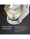 Кухонный комбайн Kenwood KVL65.001WH Titanium Chef Baker XL icon 8