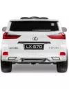 Детский электромобиль Kid’s Care Lexus LX 570 4x4 (белый) icon 4