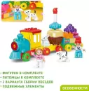 Конструктор Kids Home Toys Сказочный паровоз 4371510 icon 3