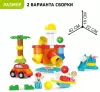 Конструктор Kids Home Toys Забавные лабиринты 4371513 icon 3