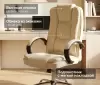 Офисное кресло King Style ATL-5 Fortline Chrome (кремовый) фото 2