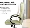 Офисное кресло King Style ATL-5 Fortline Chrome (кремовый) фото 4