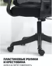 Офисное кресло King Style Fendi Black (черный) icon 4