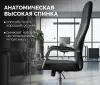 Офисное кресло King Style Glance PU Chrome (черный) фото 4