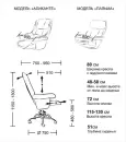 Офисное кресло Kingstyle С-5 Аликанте (велюр) icon 2